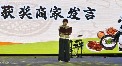 七雅美食爭霸賽頒獎盛宴圓滿落幕，雨城38家餐飲商家榮膺殊榮