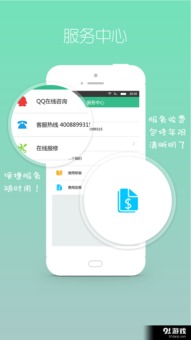 美的i 智能冰箱專屬客戶端，讓生活更簡單流暢