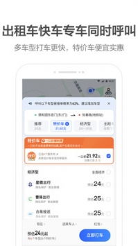 高德地圖客服與相關軟件下載指南及數字內容制作服務簡介