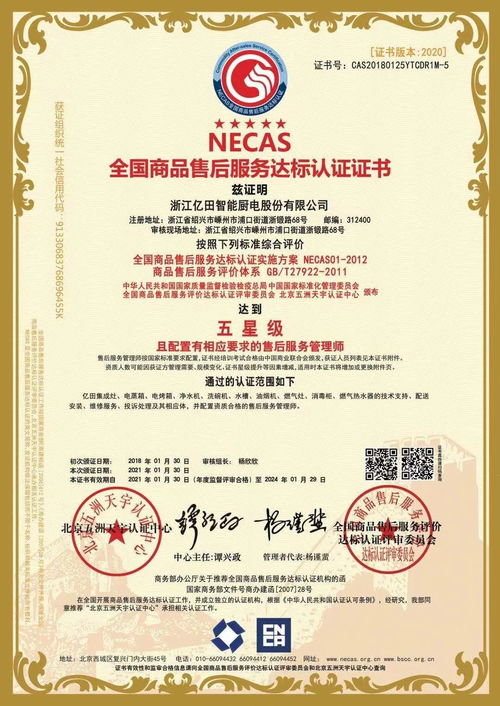 億田 超越產(chǎn)品，以服務制勝的數(shù)字內(nèi)容新篇章